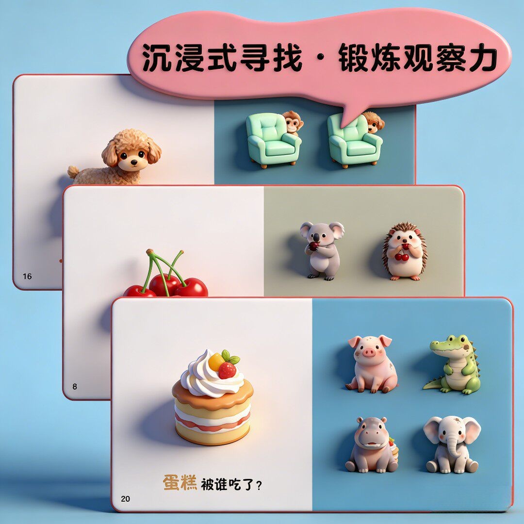 아기 인지 능력, 숨은 고양이, 유아 계몽, 책 넘기기 - Baby Food Year Old 리뷰 및 가격