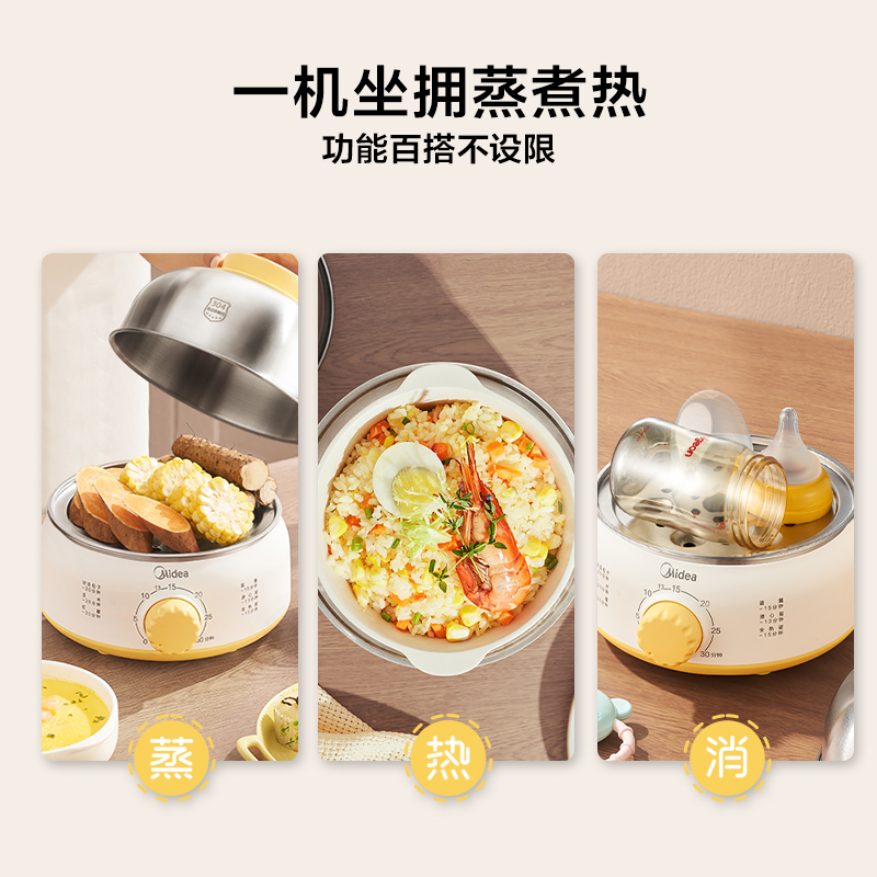 미니 가정용 계란찜기 & 스티머 - 다기능, 자동 전원 - Baby Food Steamer 리뷰 및 가격