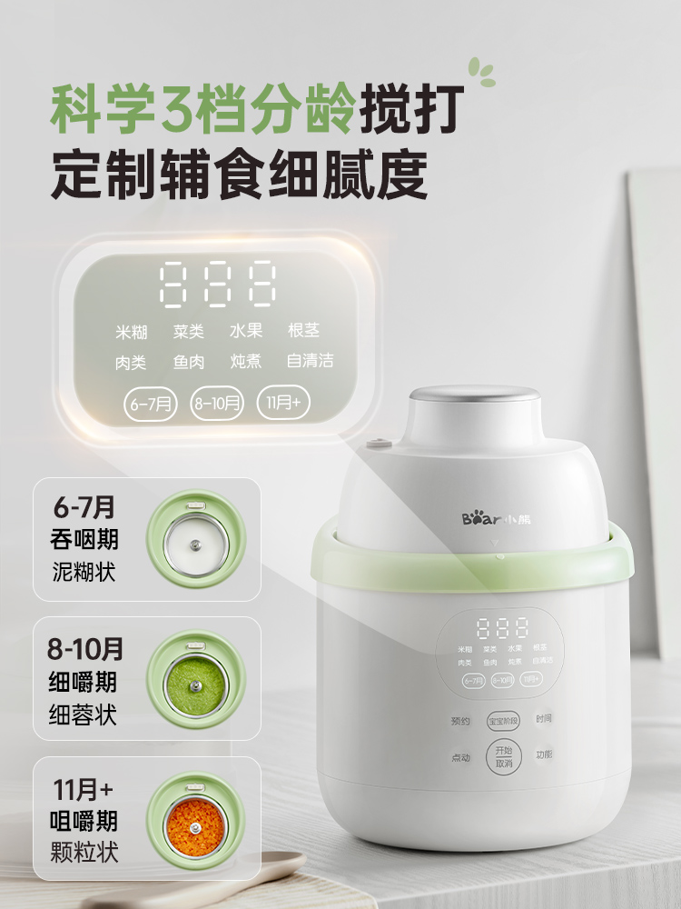 곰 이유식 제조기 아기용 올스틸 이유식 제조기 통합형  - Baby Food Blender And Steamer 리뷰 및 가격