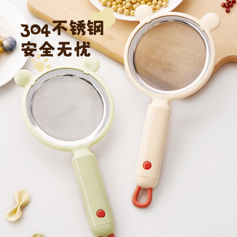 콩 우유 필터 스크린 304 스테인레스 스틸 이유식 보 - Baby Food Strainer 리뷰 및 가격