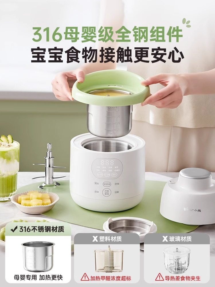 베어 보완식품 기계 아기 전용 조리기계 요리 통합 다기 - Baby Food Blender And Steamer 리뷰 및 가격